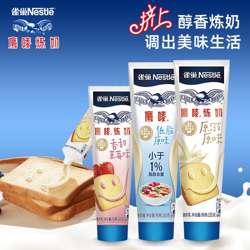 Nestle Condensed Milk Eagle Mark Original Condensed Milk Household ...