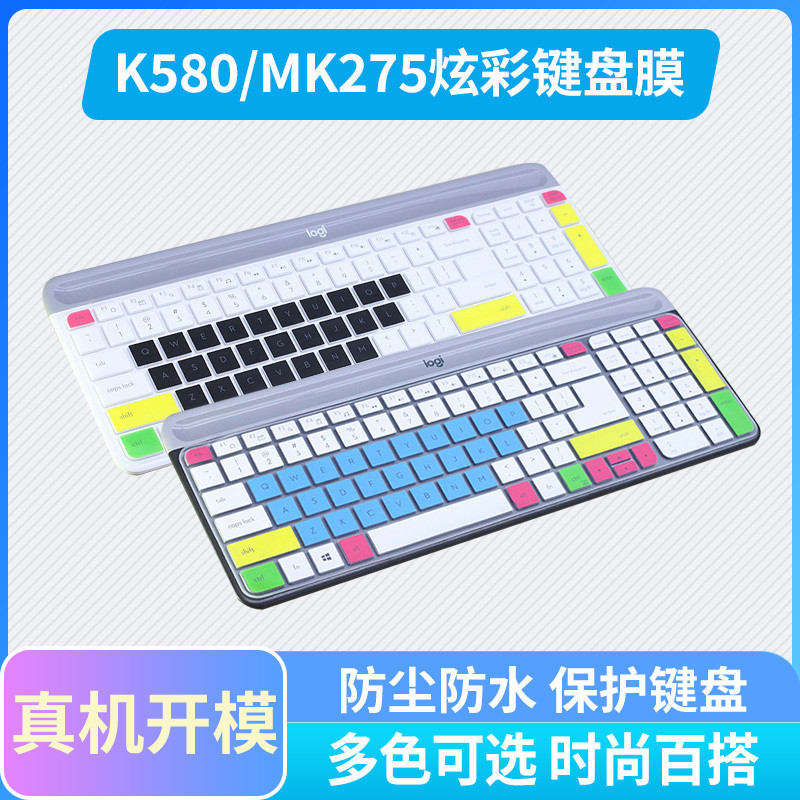 Logitech Keyboard Protective Film mk40/k0/mk/keys/craft/mk Keyboard ...