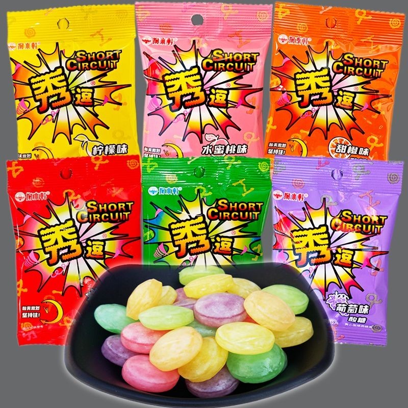 Ready Stock Show Teasing Sour Candy Jushuixuan Genuine Lemon after 80 ...