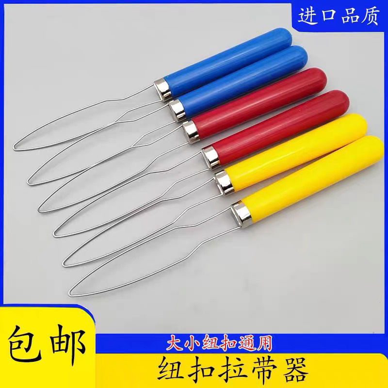 5.16 Clothing Factory Quick Button Button Tool Button Button Button ...