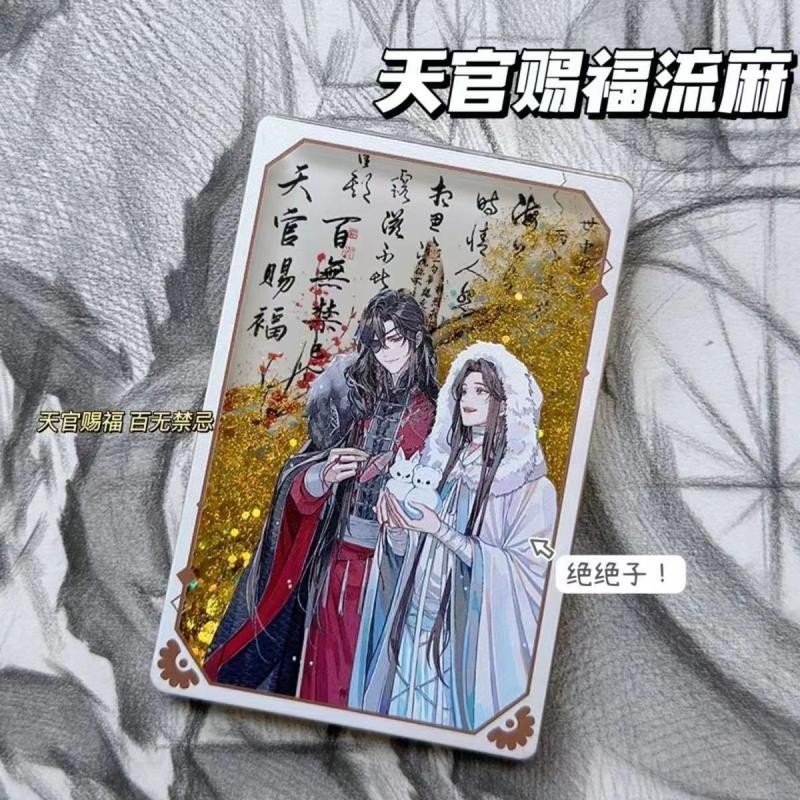 亚克力谢怜天官赐福流沙立牌摆件谢伶花城麻将学生礼物男女古风Acrylic Xie Liantian Official Blessing ...