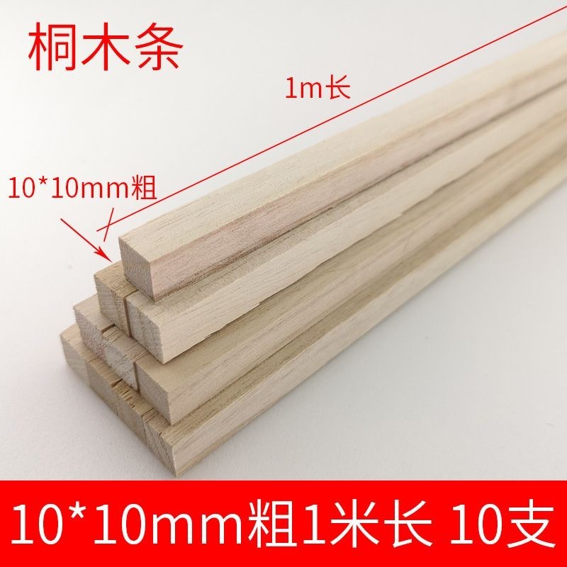 Diy Handmade Model Small Thin Wood Strips Wooden Square Solid Wood ...