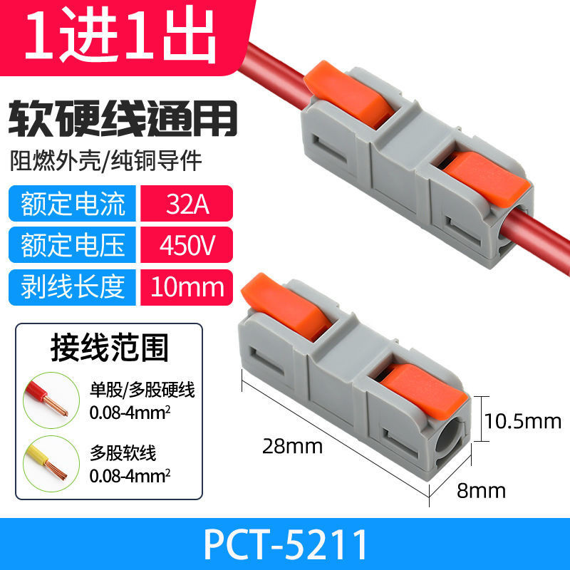 [Dongyang Hardware]Overseas Spot Goods Quick Connect Line Terminal Hard ...