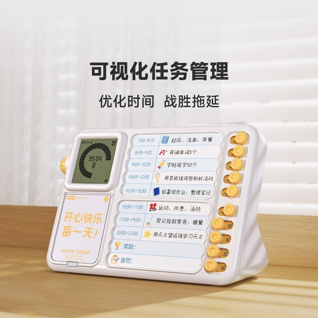 Student self-discipline clock-in time management Table digital display ...