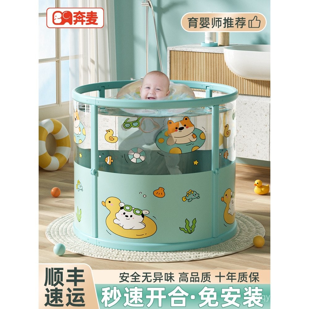 Baby Swimming Bucket Household Baby Swimming Pool Newborn Children ...