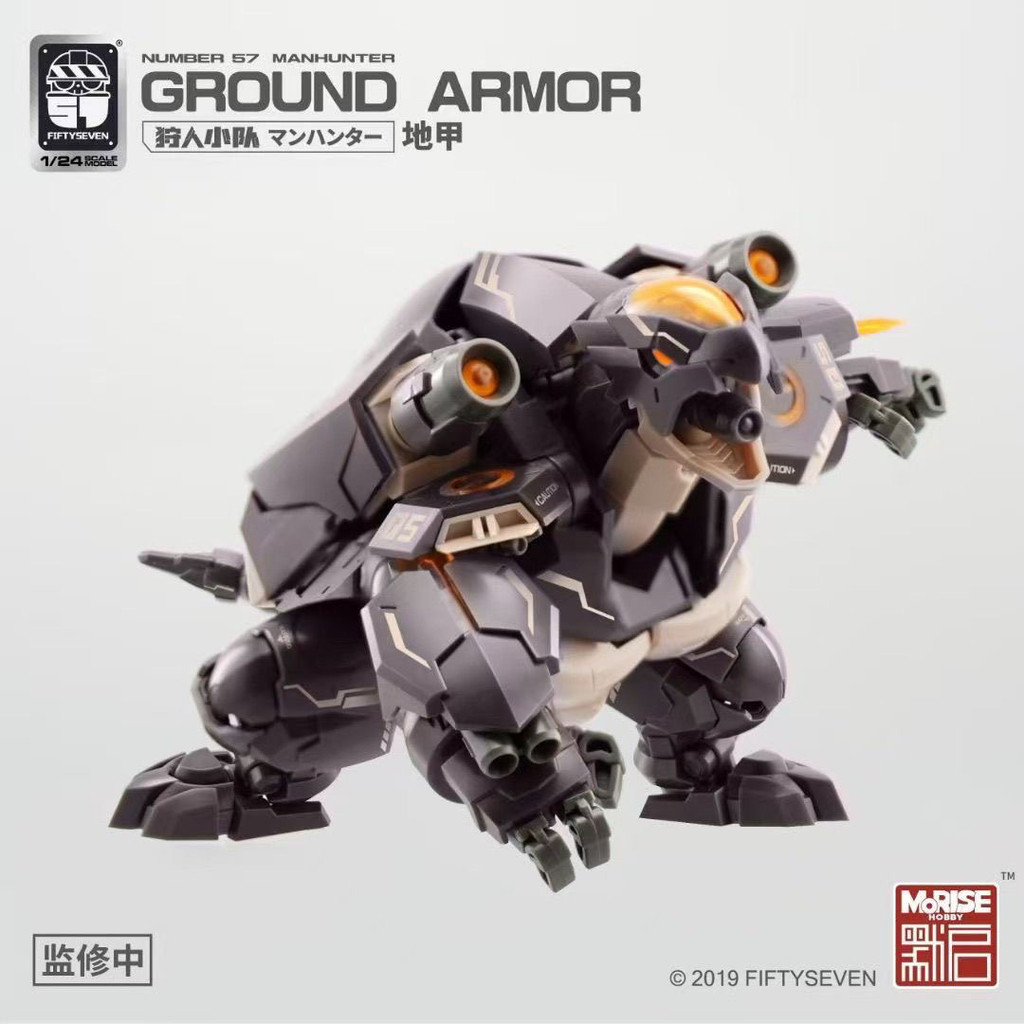 KEMO NUMBER 57 MANHUNTER GROUND ARMOR Assembly Model No.57 Hunter Team ...