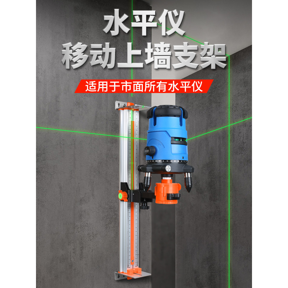 Alat Aras Pendakap Pelekap Dinding Inframerah Gantung Dinding Artifak ...