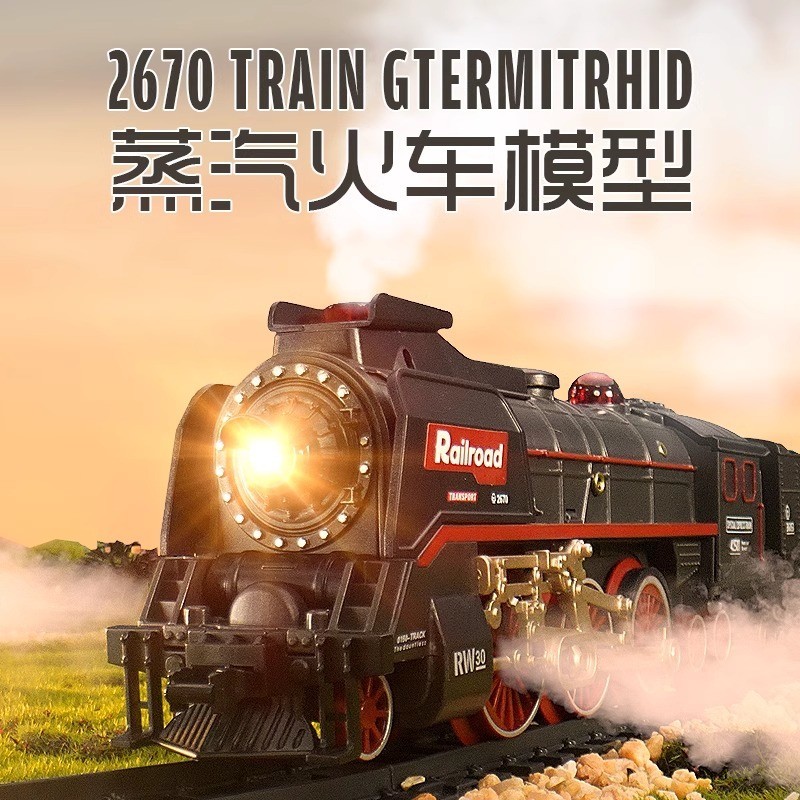Official Large Size Simulation Electric Steam Spray Small Train Track ...
