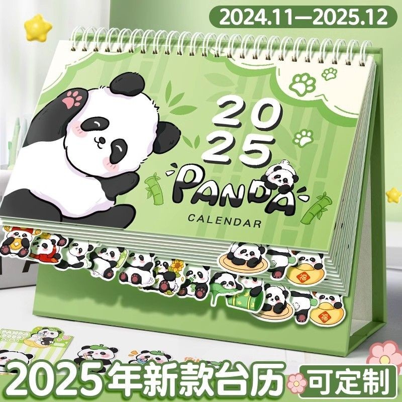 台历大格子2025创意卡通可爱熊猫日历桌面摆件记事计划本月历Taiwan Calendar Big Grid 2025 Creative ...