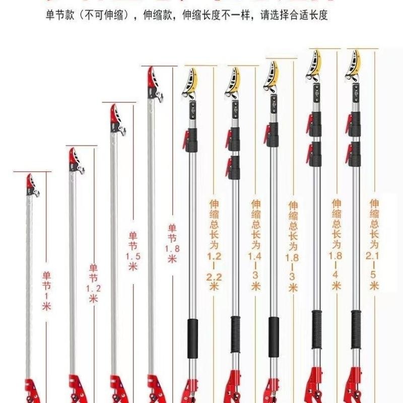 进口新款高枝剪长杆修枝剪不锈钢高枝剪大全树枝剪高枝剪修枝剪刀Imported new high branch shears, long ...