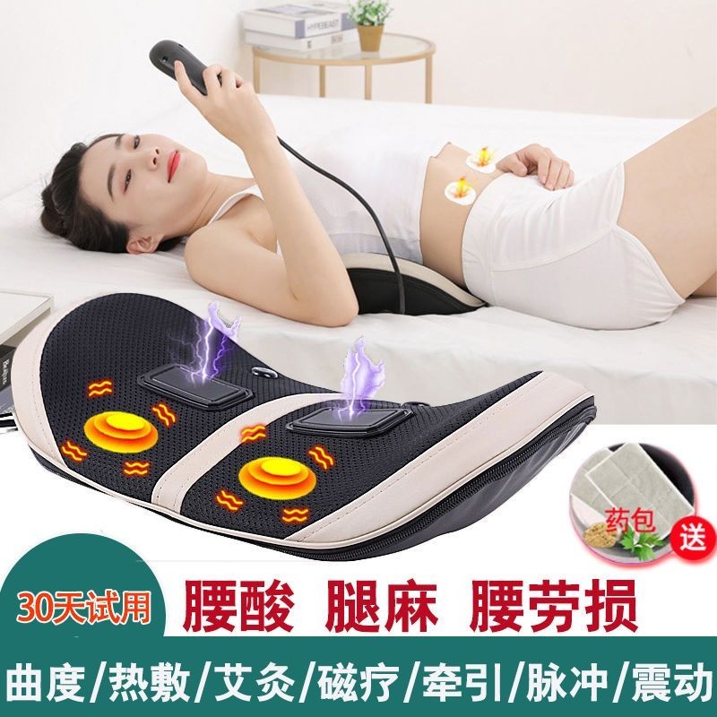 Curved Lumbar Spine Therapy Device Lumbar Muscle Strain Lumbar Pain ...