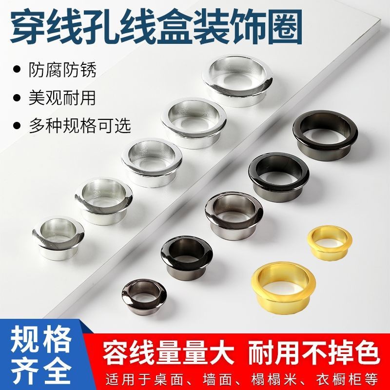 Threading Hole Cover Computer Desk Threading Hole Decorative Ring Nylon ...