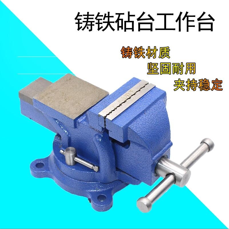 Cast Iron Cutting Table Workbench Claw Cutting Pad Small Bench Vise ...