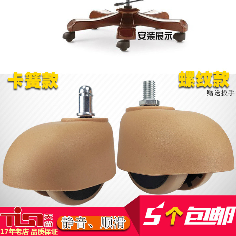 Beauty Salon Stool Surface Computer Chair Roller Office Chair Reel ...