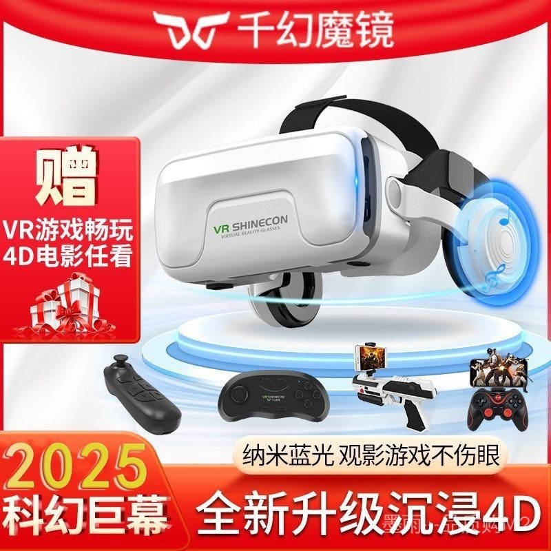 2025 New Product Thousand Magic Mirror 20th Generation Upgrade vr ...