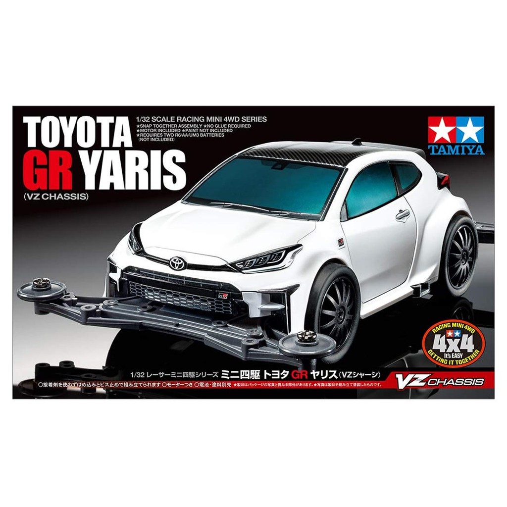 Tamiya Mini 4WD Racer Series No. 97 Toyota GR Yaris VZ Chassis 18097 ...