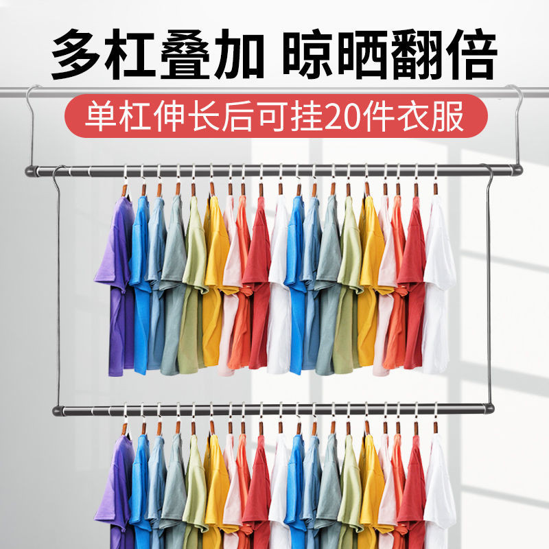 Telescopic Clothes Drying Rod for Quilts – Indoor/Outdoor Rack for ...
