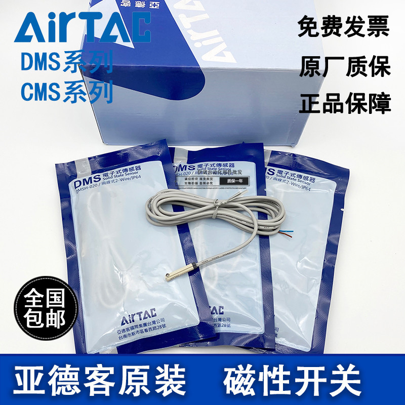 Yadeke Original CMSG CMSJ CMSE CMSH-020/DMSG-NPN PNP Sensor Magnetic ...