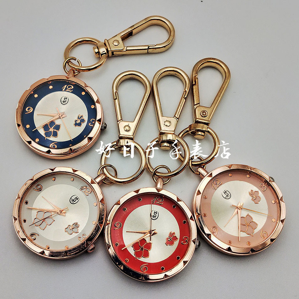 Elegant Pocket Watch Keychain Pocket Watch Nurse Student Korean Version ...