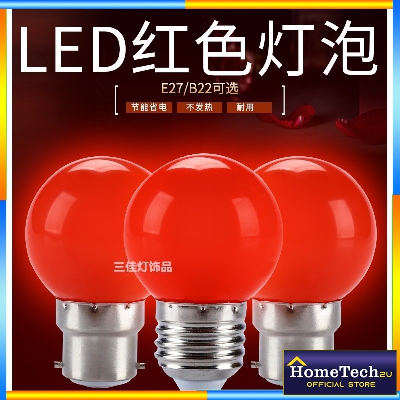红灯笼灯泡/LED灯泡 Red Led Light Bulb E27 B22 3W AC240V Lampu Raya Mentol ...