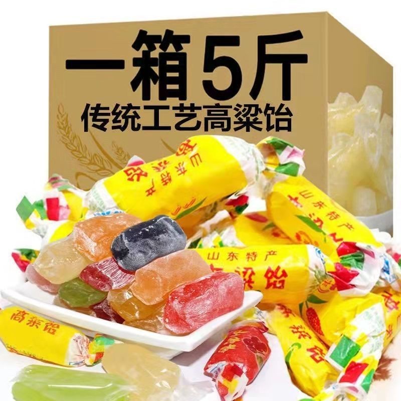 ZEJUN Sorghum Candy Gummy Candy Yamato Specialty Sorghum Candy ...