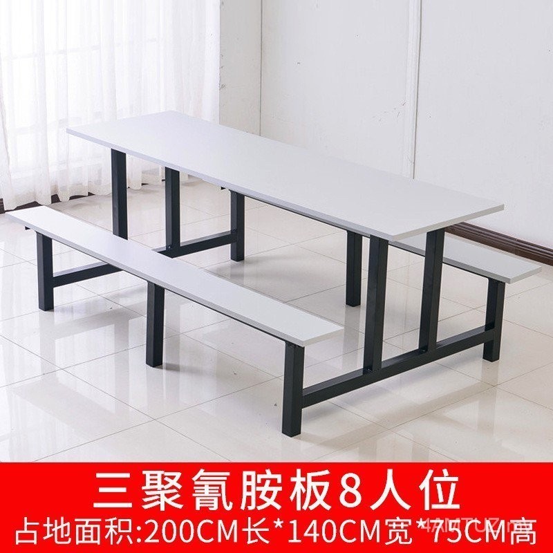 School Student Canteen Dining Table Chair Staff Company 4 People 6 ...