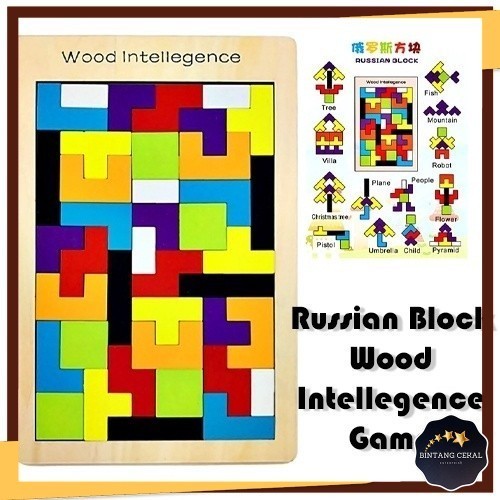 BC - Russian Puzzle Block T Tangram Tetris Jigsaw Toys Wooden Kids ...