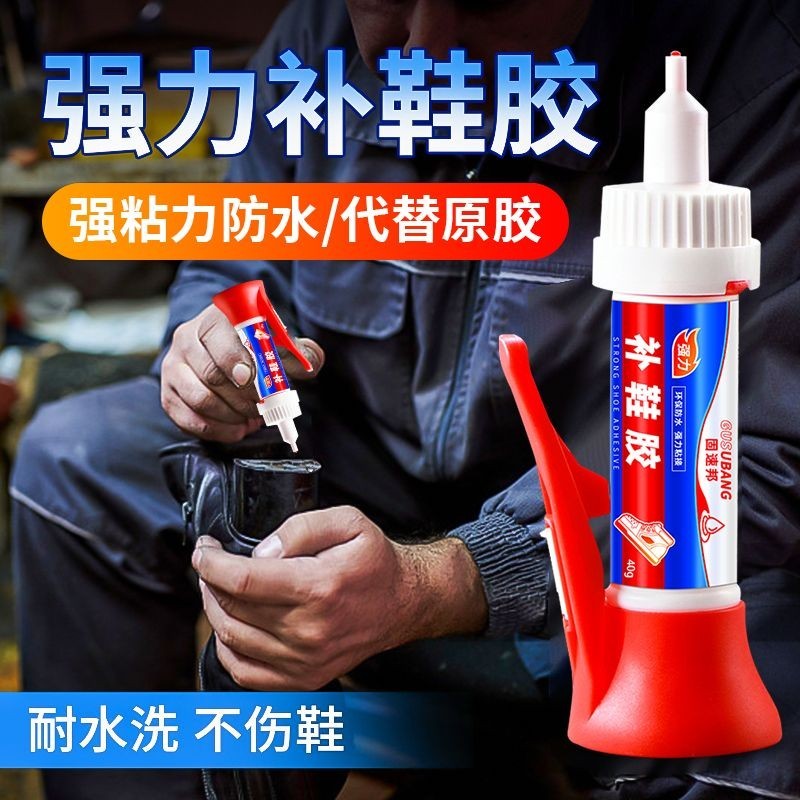 Special glue for sticking shoes, sports shoes, sneakers, lea sticking