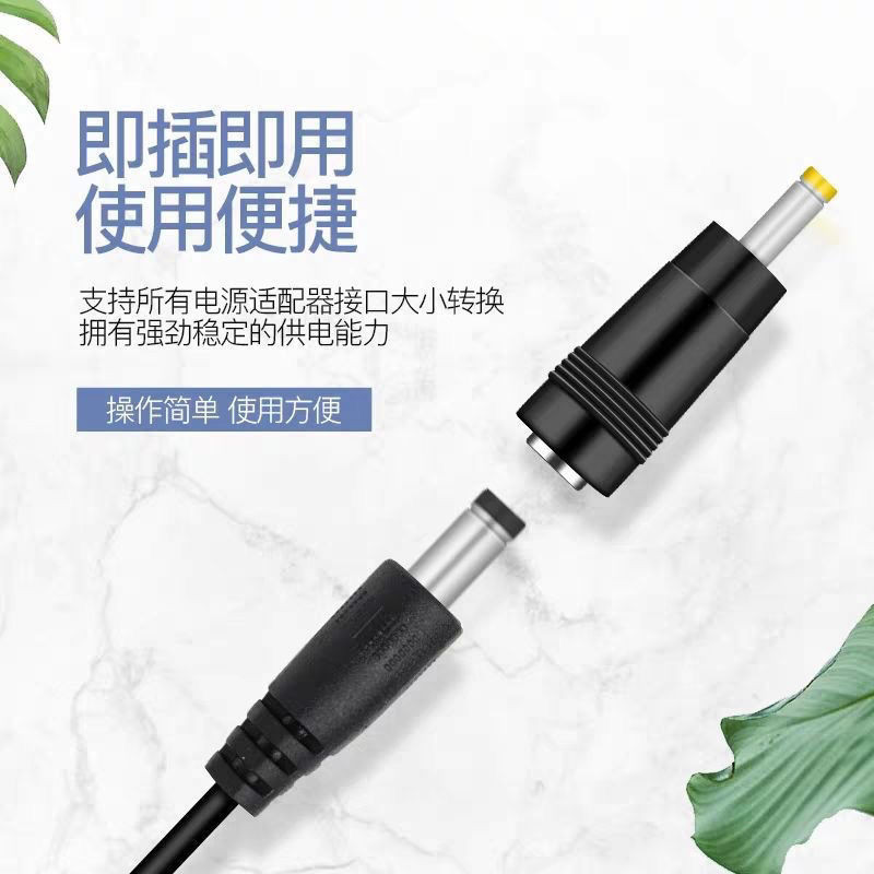 D DC adapter round hole charging Cable notebook Table lamp Facial ...