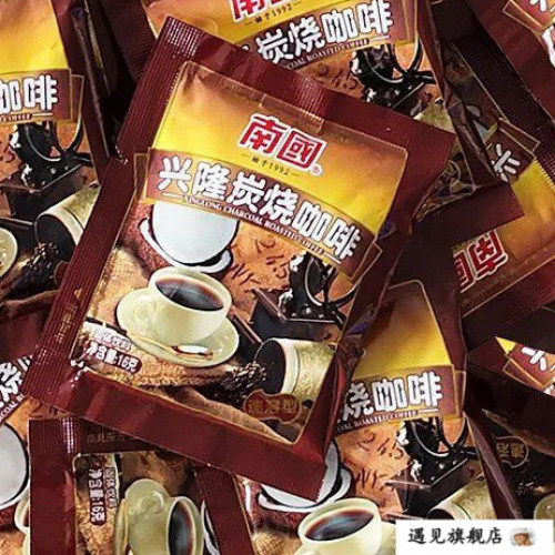 海南特产南国兴隆炭烧咖啡共400g袋速溶特浓咖啡粉冲饮学生椰拿铁4.2 | Shopee Malaysia