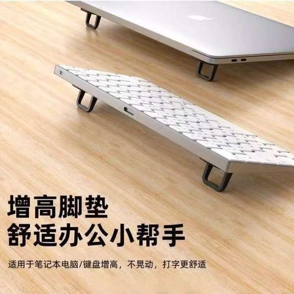 stand laptop laptop stand with fan Foot Support Base Tilt Support Frame ...