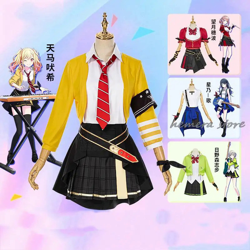 PJSK Leo/need Cosplay Costume Tenma Saki Hinomori Shiho Hoshino Ichika ...