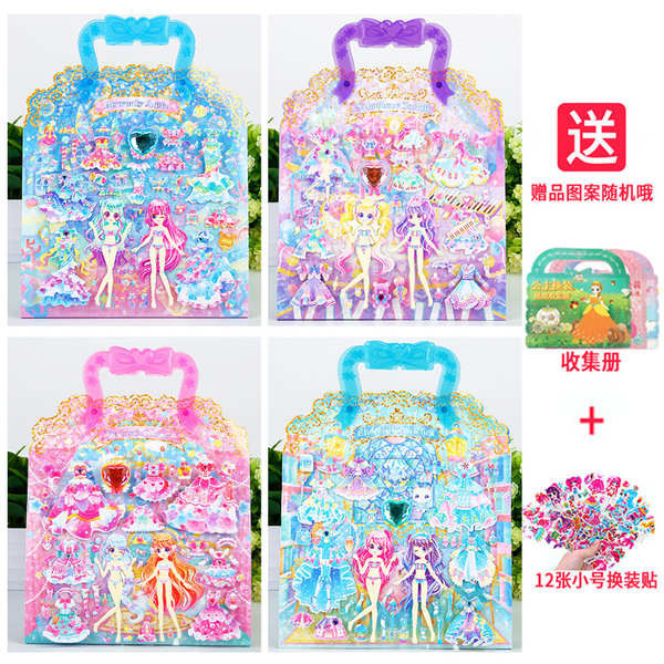 sticker air balang sticker kereta sticker book Kanak-kanak hairan ...
