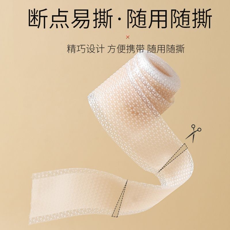 Silicone Tape Scar Sticker Medical Scratch Burn Hot Surgery Scar Burn ...