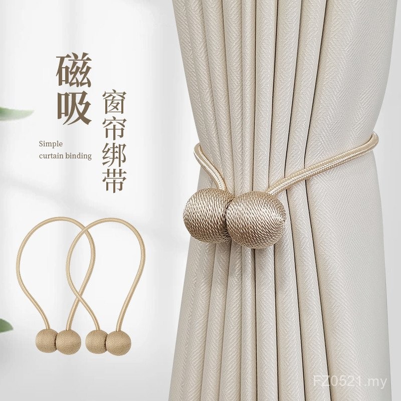 Drawstring Mosquito Net Pair Set Magnetic Decoration Rope High-End ...