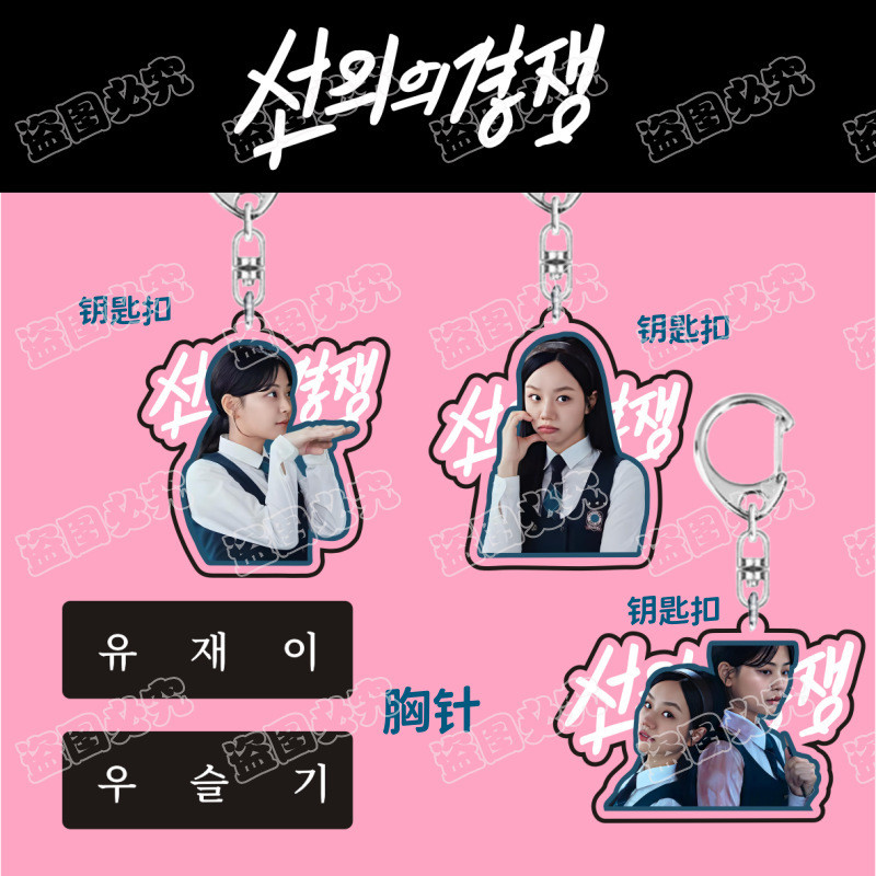 Friendly Rivalry Lee Hyeri Chung Su bin Kang Hye Won Jaeseulgi YoungJae ...