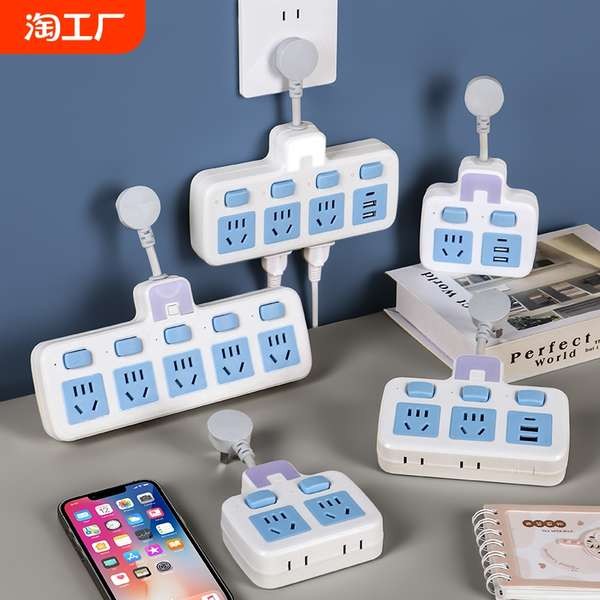 extension plug extension wire Household Socket Genuine Converter Panel ...