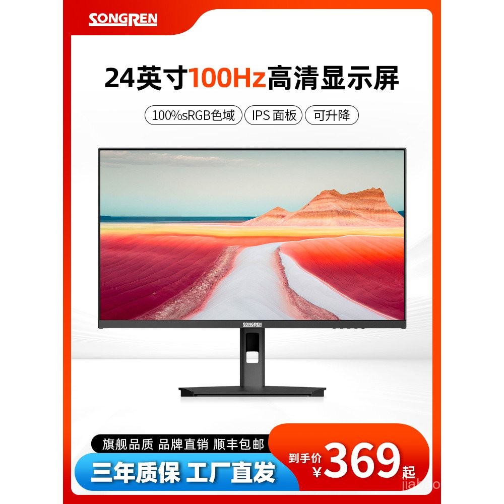 Monitor Komputer Songren 24-Inci HD IPS Skrin Melengkung 2K 240Hz ...
