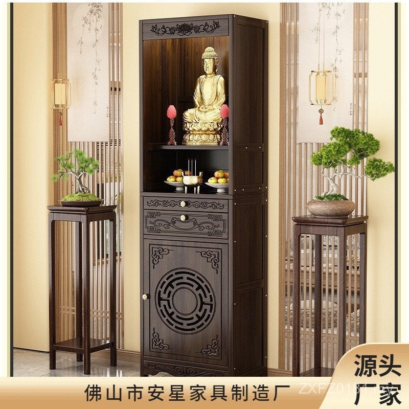 Guan Gong Gong Table God Table Worship Table Buddha Table Guanyin ...