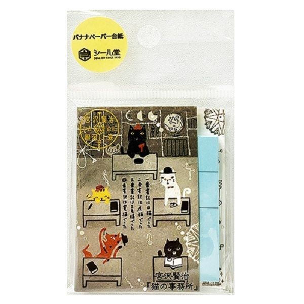 Japan seal-do Post-It Notes/Cat Office eslite | Shopee Malaysia