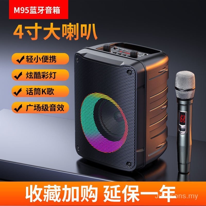 2022 Bluetooth Stereo Subwoofer Square Dance Loud Volume Super Loud ...