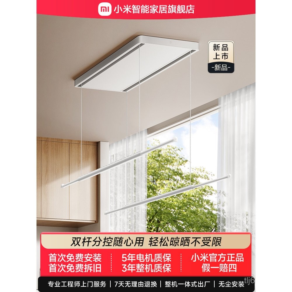 Xiaomi Mijia Smart Clothes Dryer Dual Control Balcony Electric Drying ...