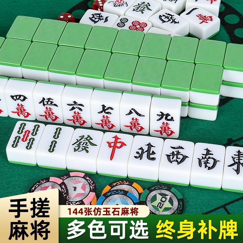Mini mahjong home small travel outdoor portable cute MINI Internet ...