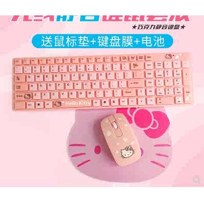 wireless keyboard keyboard wireless Hello Kitty hello Kitty Notebook ...