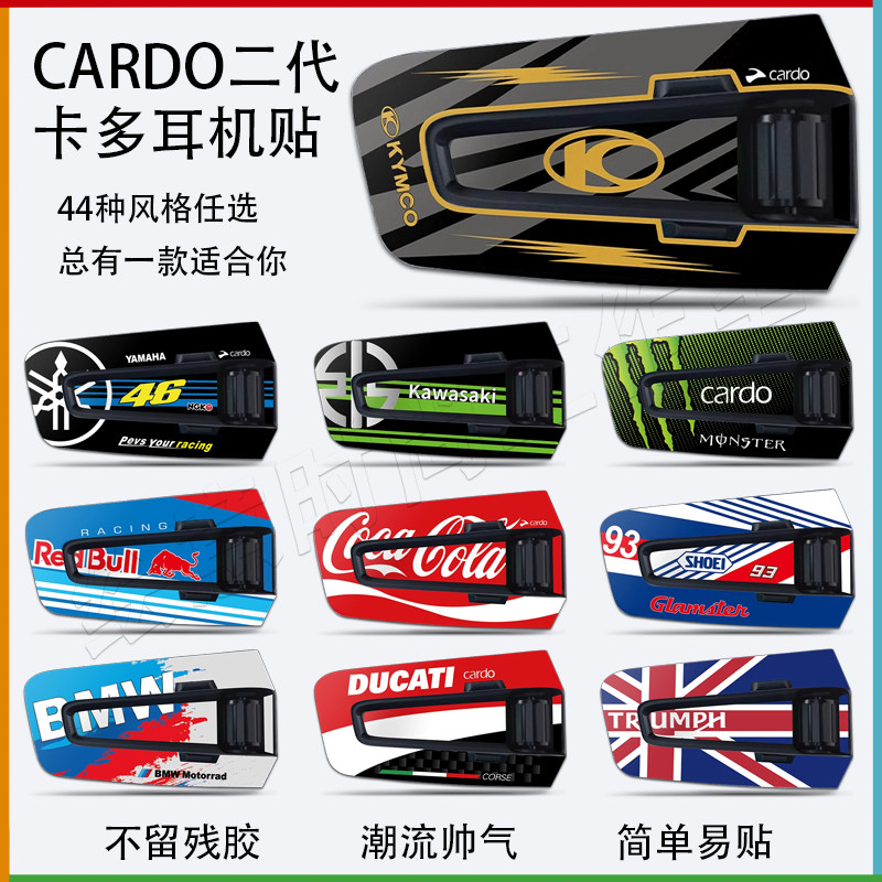 for Generation Suitable Second CARDO EDGE Sticker Motorcycle Earphone ...