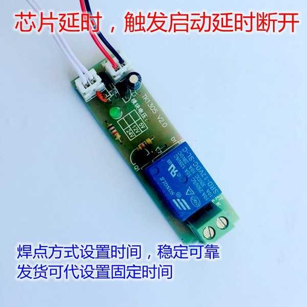 Trigger Type Delay Relay Module 0~60 Minutes Relay Module Precise ...