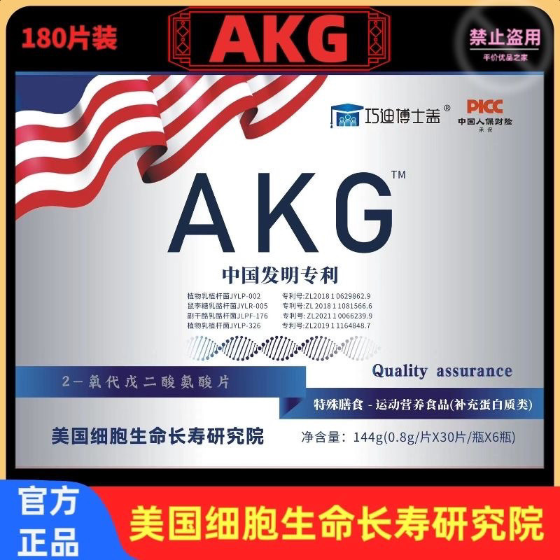 Official Authentic] 180 Capsules Cost-Effective Super Hey Rice AK ...