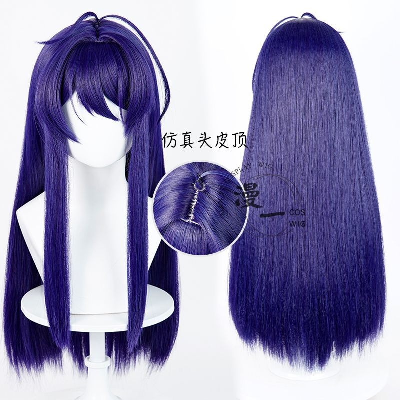 Mita Cosplay Wig Long Blue Purple Wig Cosplay Anime Cosplay Wigs