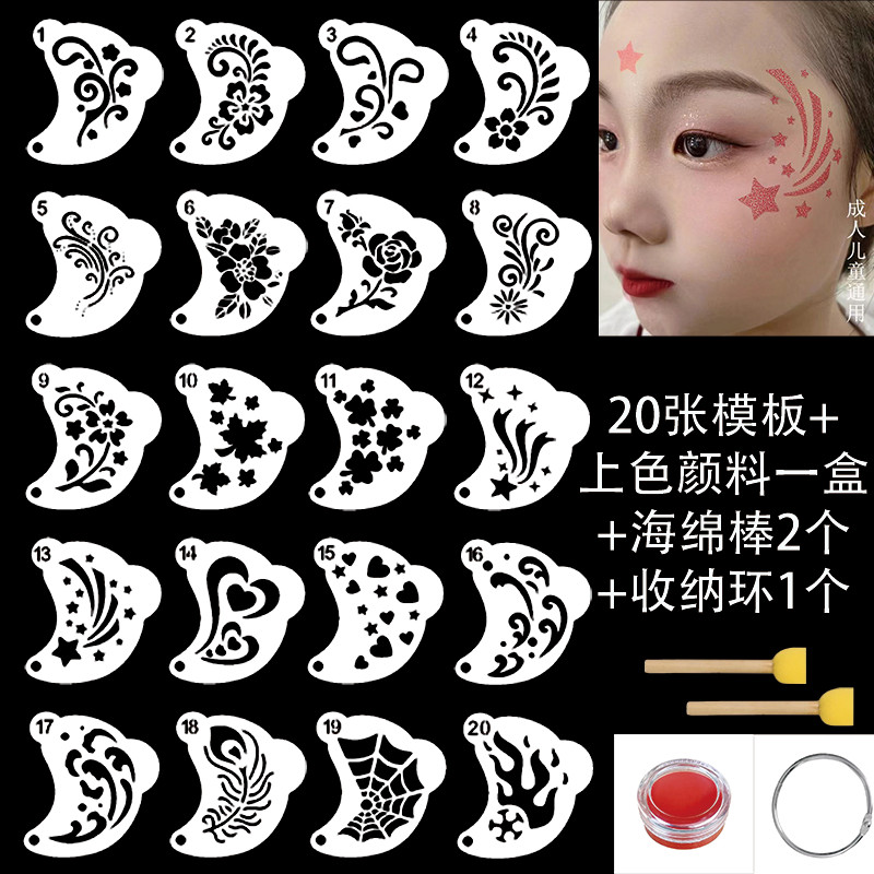 Children Pattern diy Auxiliary Eye Copy 20 Handmade Rubbing Tool Hollow ...
