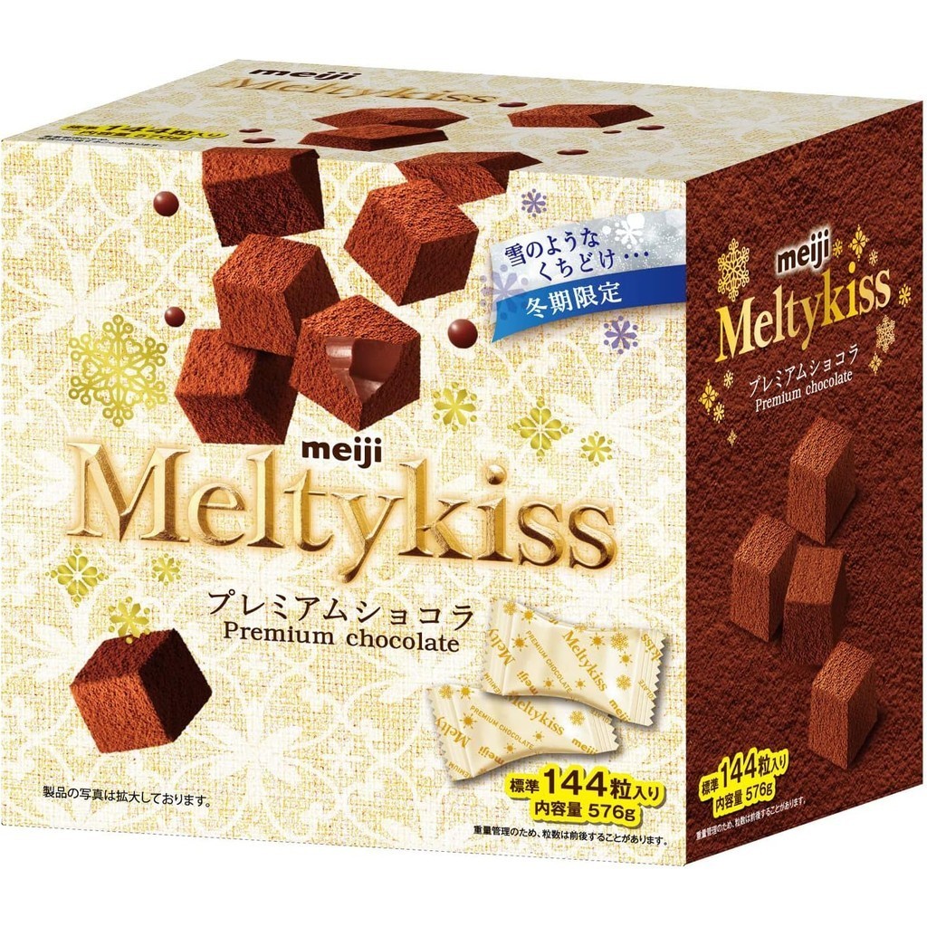 【Direct from Japan】Meiji Melty Kiss Premium Chocolate Large Capacity ...